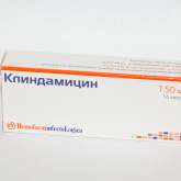 Клиндамицин (капсулы 150 мг № 16) Хемофарм А. Д Сербия