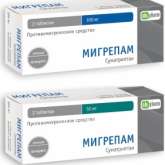Суматриптан-OBL(таблетки покрытые пленочной оболочкой 100 мг N2) Оболенское фармпредприятие - Россия
