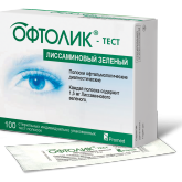 Офтолик - тест Лиссаминовый зеленый Полоски офтальмологические диагностические Контакэар Офталмикс энд Диагностикс (ЭПМ) - Индия