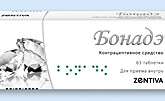 Бонадэ (таблетки, покрытые пленочной оболочкой 2 мг + 0,03 мг N21) Хаупт Фарма Мюнстер ГмбХ - Германия