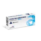 Сульгин Авексима (таблетки 500 мг № 10) Ирбитский химфармзавод ОАО Россия