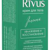 Rivus крем для тела Защита и восстановление зеленый (75 мл) Мирролла лаб, ООО - Россия