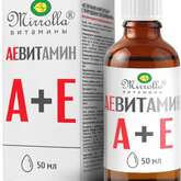 АЕ Витамин комплекс природный (жидкость 50 фл.) Мирролла ООО - Россия