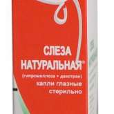 Капли Натуральная Слеза Купить В Дубае