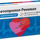 Метопролол Реневал (таблетки 100 мг № 30) Обновление ПФК АО г. Новосибирск Россия