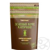 Тономакс кофе зеленый молотый капучино (100 г) ООО НоваПродукт АГ - Россия