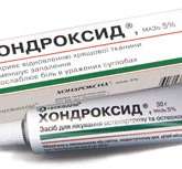 Хондроксид (мазь для наружного применения 5 % 30 г туба) Нижфарм АО Россия