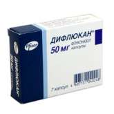 Дифлюкан (капсулы 50 мг № 7) Пфайзер ПГМ Франция