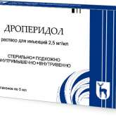 Дроперидол (раствор для инъекций 0,25% 5 мл ампулы N5) Московский эндокринный завод ФГУП - Россия