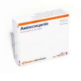 Амоксициллин (капсулы 500 мг № 16) Хемофарм А. Д Сербия