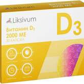 Liksivum Ликсивум Витамин D3 (Д3) 2000 МЕ (капсулы 700 мг №30) Мирролла ООО - Россия