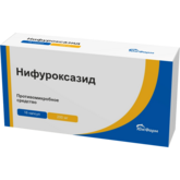 Нифуроксазид (капсулы 200 мг № 16) Южфарм ООО Россия