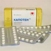 Капотен (таблетки 25 мг № 56) Акрихин ХФК АО Россия