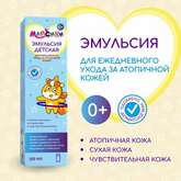 Мапсики эмульсия детская ежедневная для атопичной кожи (200 мл) Орбита СП - Россия