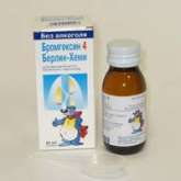 Бромгексин 4 Берлин-Хеми  (раствор для приема внутрь 4 мг/5 мл 60 мл) Берлин-Хеми АГ Германия