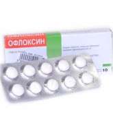 Офлоксин (таблетки 200 мг N10) Чешская республика Leciva