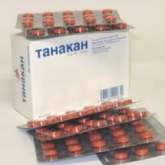 Танакан (таблетки покрытые пленочной оболочкой 40 мг N90) Бофур Ипсен Индастри - Франция