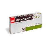 Микосист (капсулы 50 мг N7) ОАО Гедеон Рихтер - Венгрия