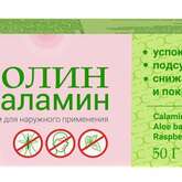 Сезолин Каламин крем для наружного применения (50 г туба) Фарметрикс ООО - Россия