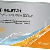 Карницетин Ацетил-L-карнитин 500 мг (капсулы №30) ВТФ ООО - Россия