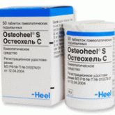 Остеохель С (подъязычные таблетки N50) Германия Heel