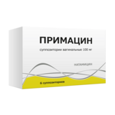 Примацин (суппозитории вагинальные 100 мг № 6) Тульская фармацевтическая фабрика ООО Россия