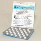 Биотредин (табл. подъязычные 5 мг+100 мг № 30) Биотики МНПК ООО Россия