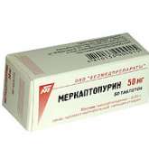 Меркаптопурин (таблетки 50 мг N50 флакон N1) Белмедпрепараты РУП - Республика Беларусь