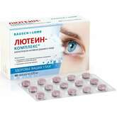 Лютеин-комплекс (таблетки 570 мг N30) Внешторг Фарма ООО - Россия