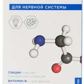 Глирикум+Витамины группы В (табл. для рассасывания 1100 мг №30) ВТФ ООО - Россия