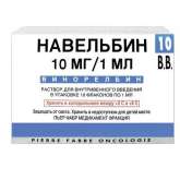Навельбин (концентрат для приготовления раствора для инфузий 10 мг /мл N10) Пьер Фабр Медикамент Продакшн - Франция