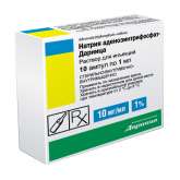 Натрия аденозинтрифосфат (раствор для внутривенного введения 1% ампулы 1 мл N10)