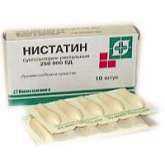 Нистатин (суппозитории ректальные 250000 ЕД № 10) Биосинтез ПАО г. Пенза Россия