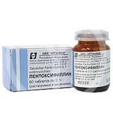 Пентоксифиллин (табл. киш. п. плен. о. 100 мг № 60) Органика АО г. Новокузнецк Россия