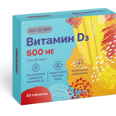 Витамин D3 600 Ме Multiforte (таблетки №50) Барнаульский ЗМП - Россия