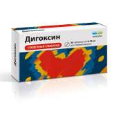 Дигоксин  (таблетки 0.25 мг № 56) Реневал (Renewal) Обновление ПФК ЗАО г. Новосибирск Россия