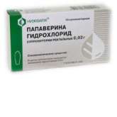 Папаверина гидрохлорид (суппозитории ректальные 20 мг № 10)