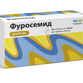 Фуросемид (таблетки 40 мг № 50) Реневал (Renewal) Обновление ПФК АО г. Новосибирск Россия