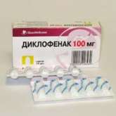 Диклофенак-Альтфарм (суппозитории ректальные 100 мг N10) Альтфарм ООО - Россия
