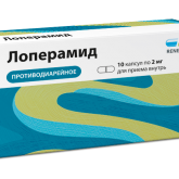 Лоперамид Реневал (капсулы 2 мг № 10) Обновление ПФК АО г. Новосибирск Россия