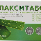 Лакситабс fe-rox (капсулы 500 мг №15) СИА Прайми Латвия