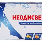 Неодисвен (капсулы 200 мг N40) Фарм-про ПК ООО - Россия