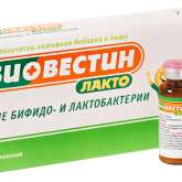 Био веста красноярск