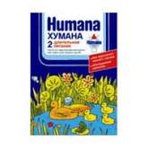 Хамана Humana 2 (молочная смесь 350 г) Humana GmbH - Германия