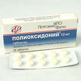 Полиоксидоний (таблетки 12 мг № 10) Петровакс Фарм НПО ООО Россия