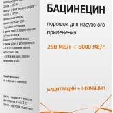 Бацинецин (порошок для наружного применения 250 МЕ/г+5000 МЕ/г 20 г флакон  (2)) Тульская фармацевтическая фабрика ООО Россия