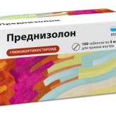 Преднизолон (таблетки 5 мг № 100) Реневал (Renewal) Обновление ПФК АО г. Новосибирск Россия