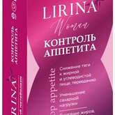 Lirina Лирина контроль аппетита (капcулы №60) ВТФ ООО - Россия