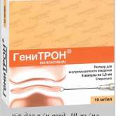 Генитрон (раствор для внутримышечного введения 10 мг/мл 1.5 мл № 3 амп. ) Фармак ПАО Украина