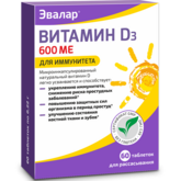 Витамин Д3 (D3) 600 МЕ Солнце (таблетки для рассасывания №60) Эвалар ЗАО - Россия